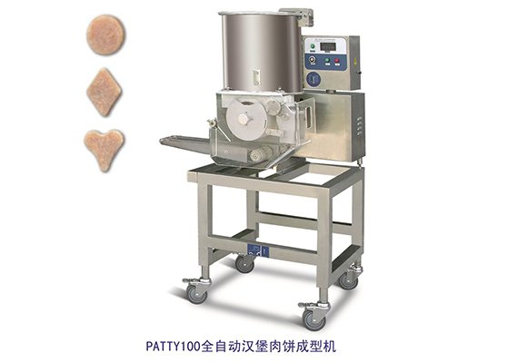 Hamburger patty forming machine