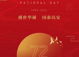 2021 National Day Holidays notice 